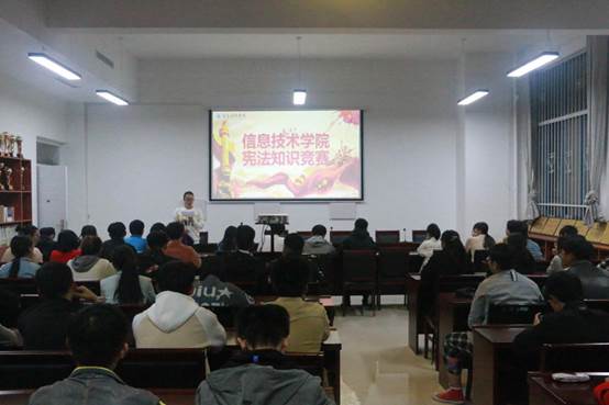 说明: C:\Users\Administrator\Desktop\太阳集团tyc5997宪法知识竞赛\太阳集团tyc5997宪法知识竞赛\图片\图片1.png